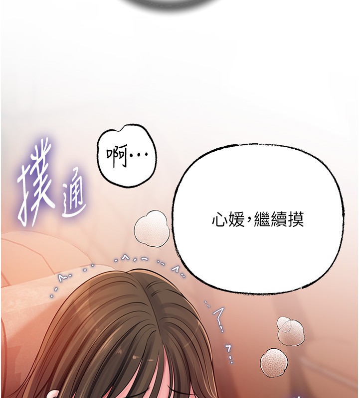 第89话-小姨子的自慰秀
