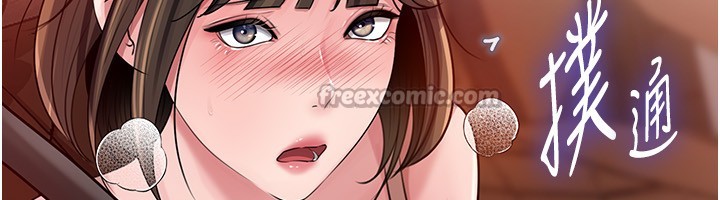 第89话-小姨子的自慰秀