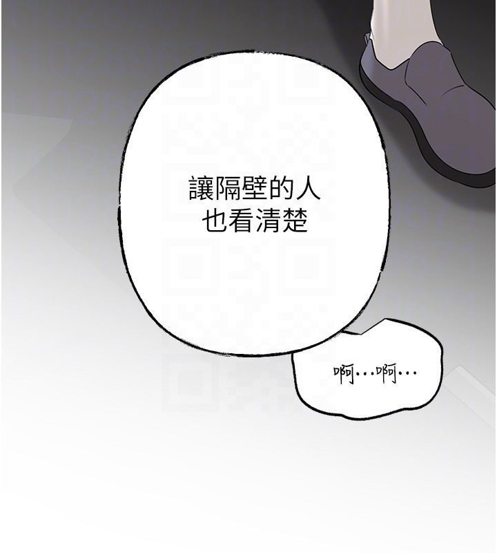第89话-小姨子的自慰秀