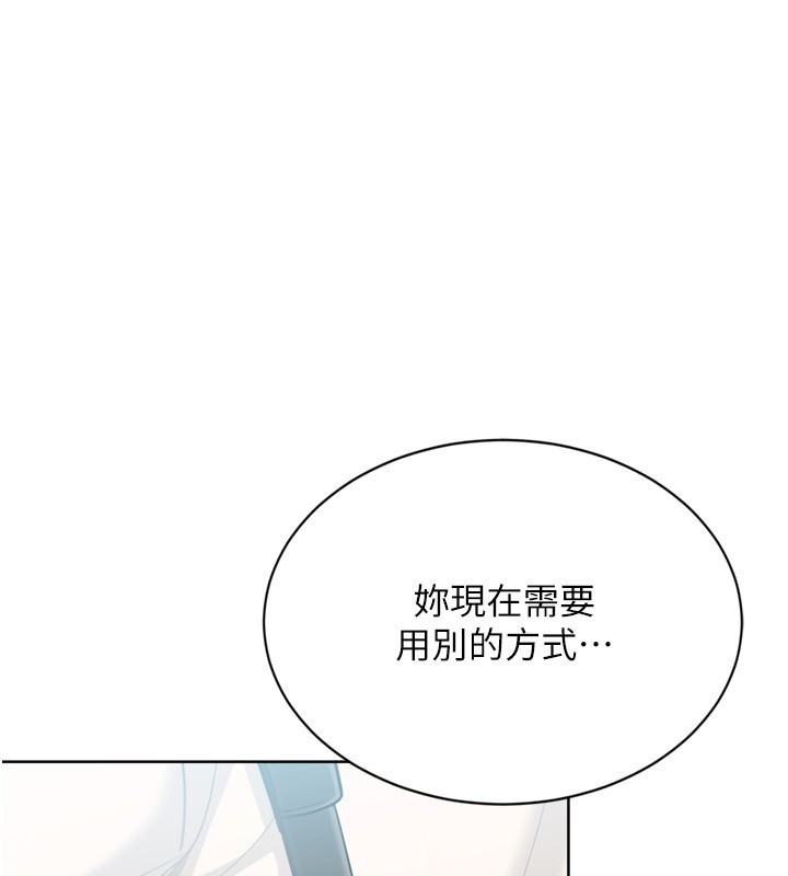 第83话-忍住高潮也是种训练