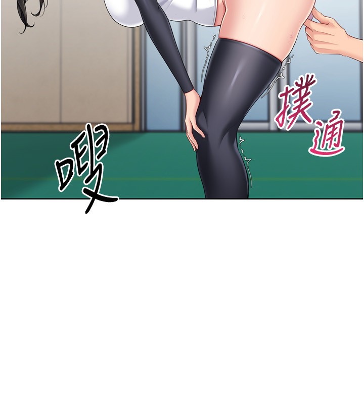 第83话-忍住高潮也是种训练