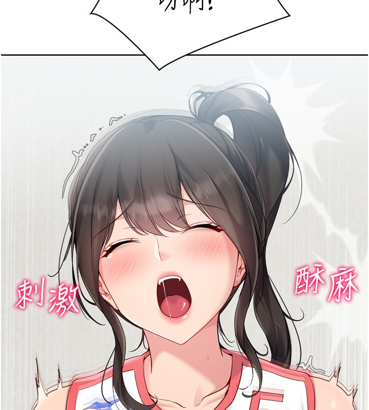 第83话-忍住高潮也是种训练