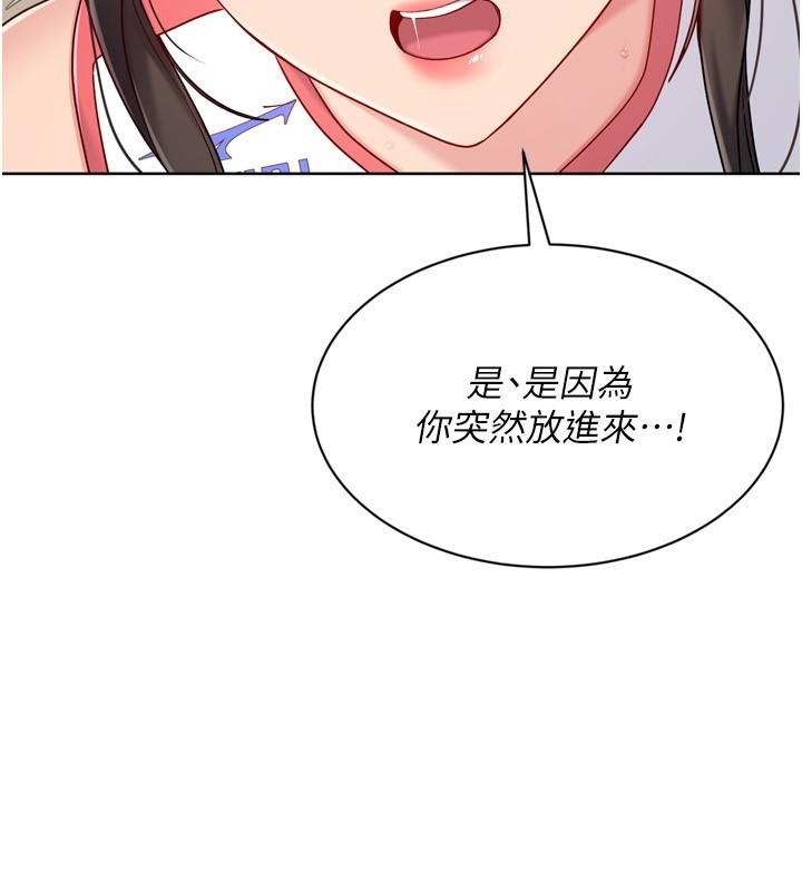 第83话-忍住高潮也是种训练