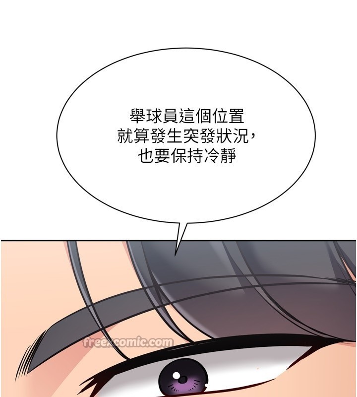 第83话-忍住高潮也是种训练