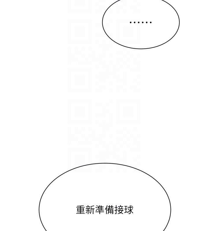 第83话-忍住高潮也是种训练