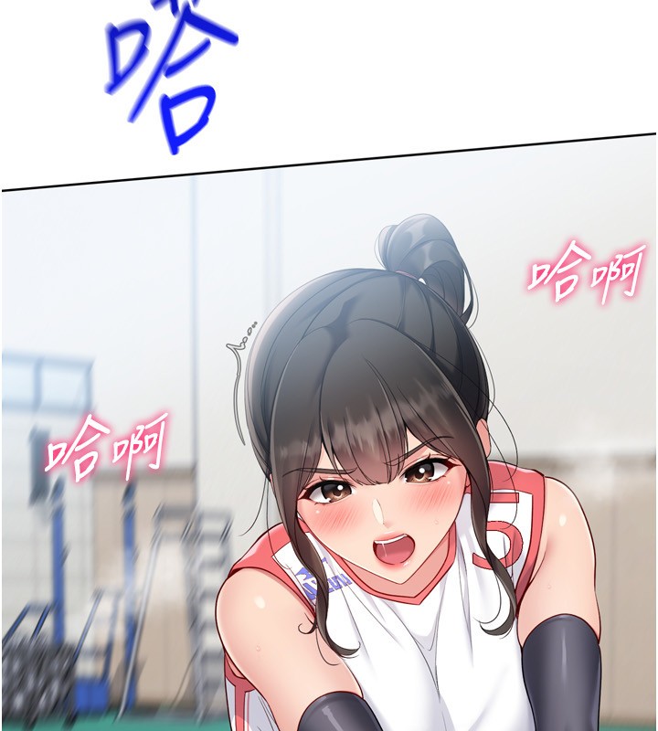 第83话-忍住高潮也是种训练