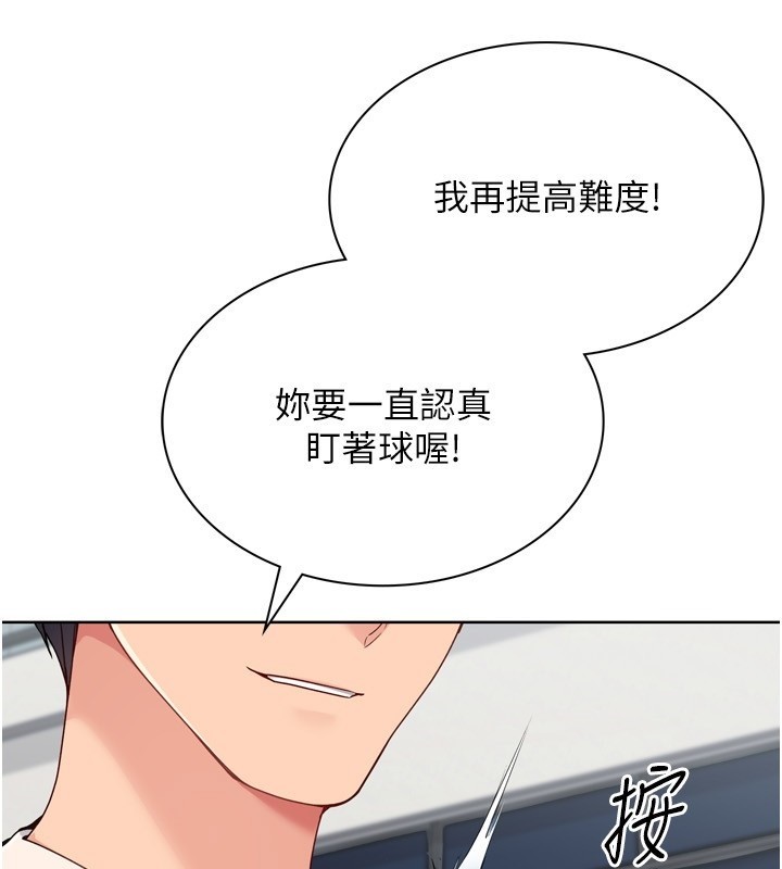 第83话-忍住高潮也是种训练