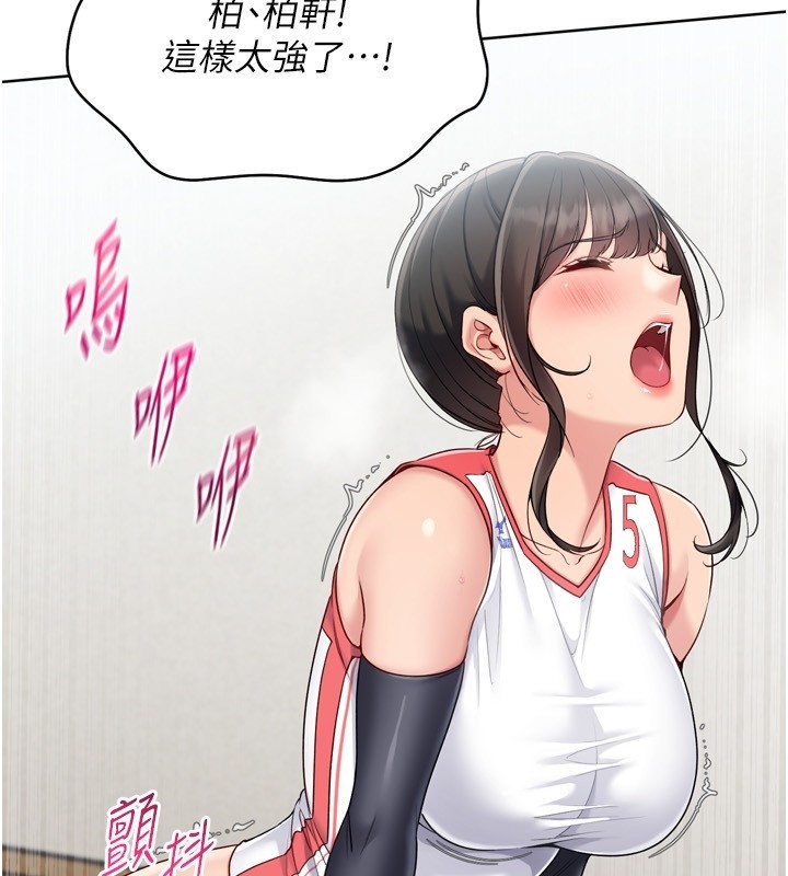 第83话-忍住高潮也是种训练