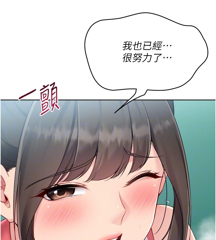第83话-忍住高潮也是种训练