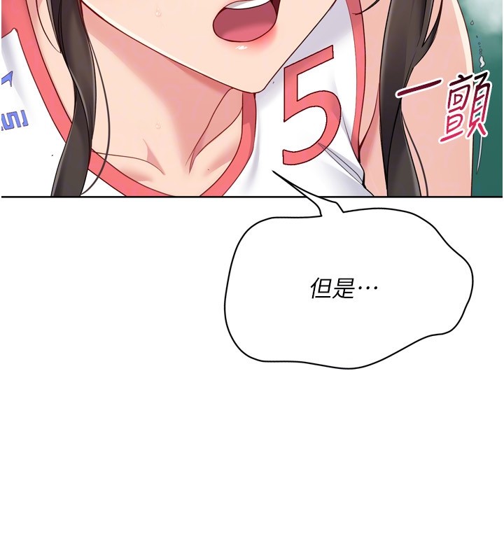第83话-忍住高潮也是种训练