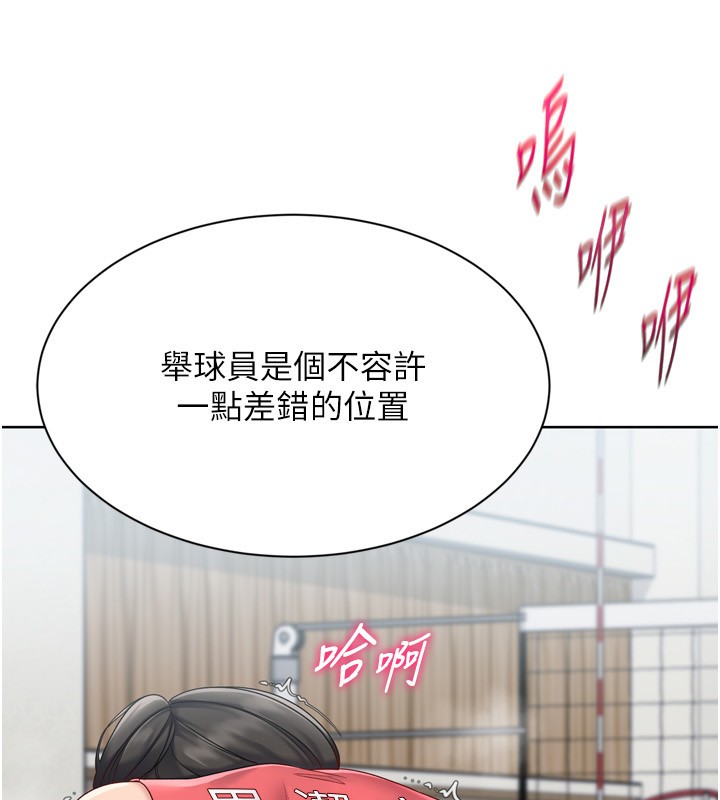 第83话-忍住高潮也是种训练