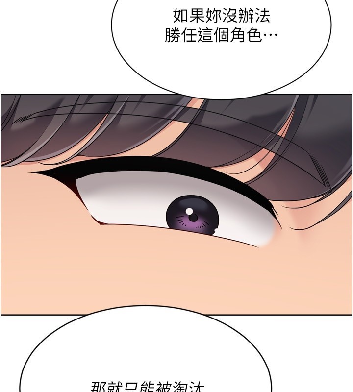 第83话-忍住高潮也是种训练