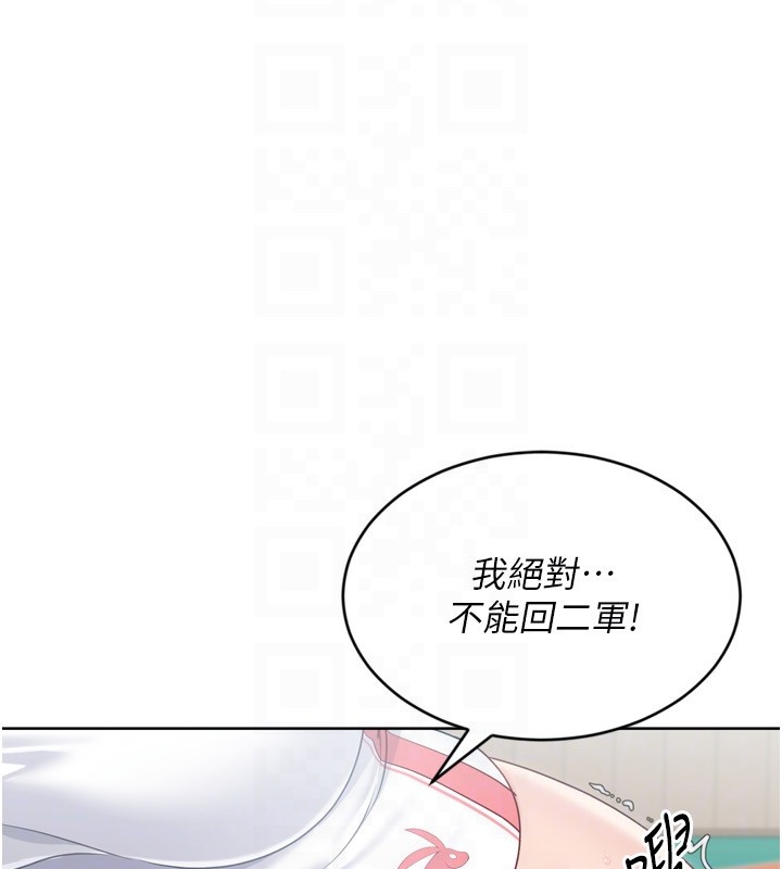 第83话-忍住高潮也是种训练