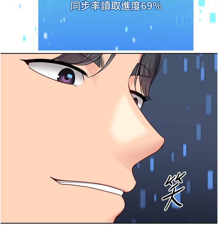 第83话-忍住高潮也是种训练