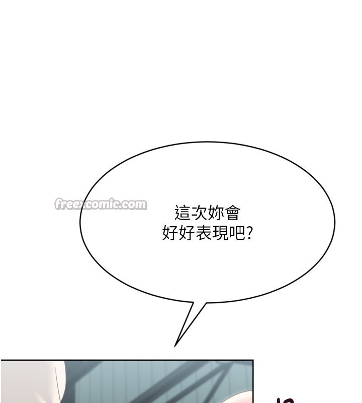 第83话-忍住高潮也是种训练