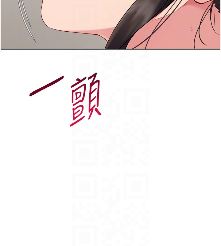 第83话-忍住高潮也是种训练