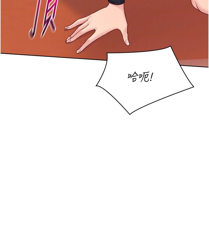 第83话-忍住高潮也是种训练