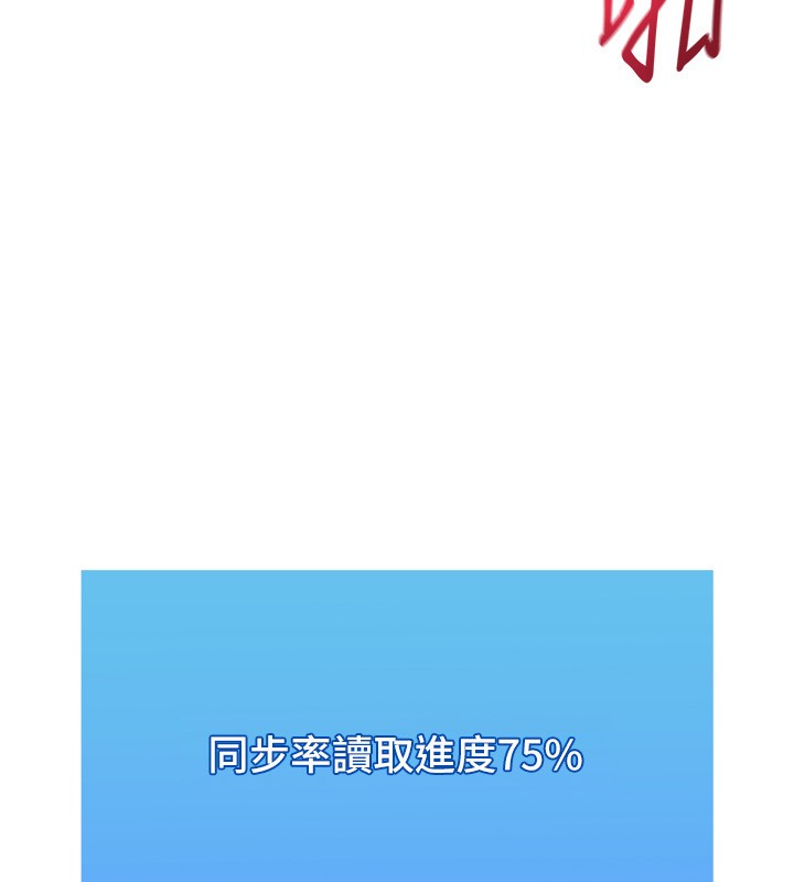第83话-忍住高潮也是种训练