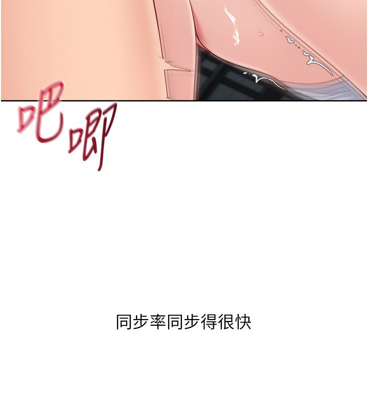 第83话-忍住高潮也是种训练