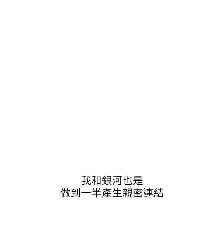 第83话-忍住高潮也是种训练