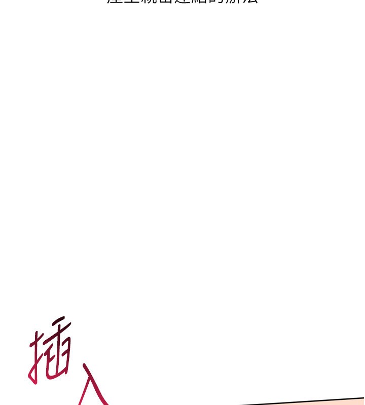 第83话-忍住高潮也是种训练