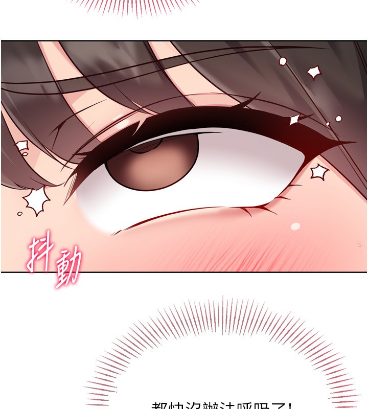 第83话-忍住高潮也是种训练