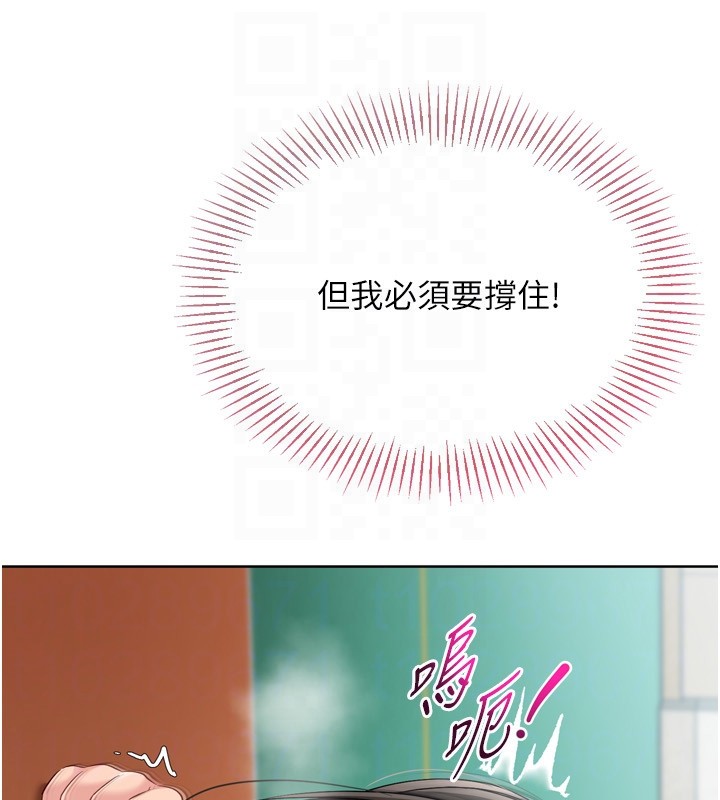 第83话-忍住高潮也是种训练