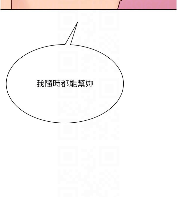 第83话-忍住高潮也是种训练