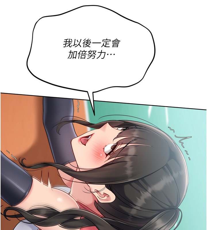 第83话-忍住高潮也是种训练