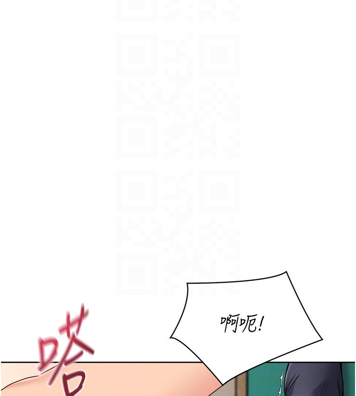 第83话-忍住高潮也是种训练