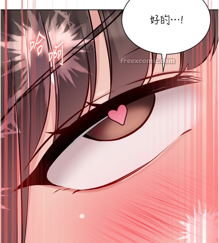 第83话-忍住高潮也是种训练