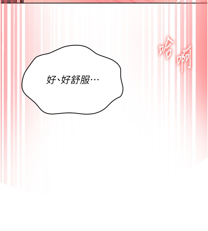 第83话-忍住高潮也是种训练
