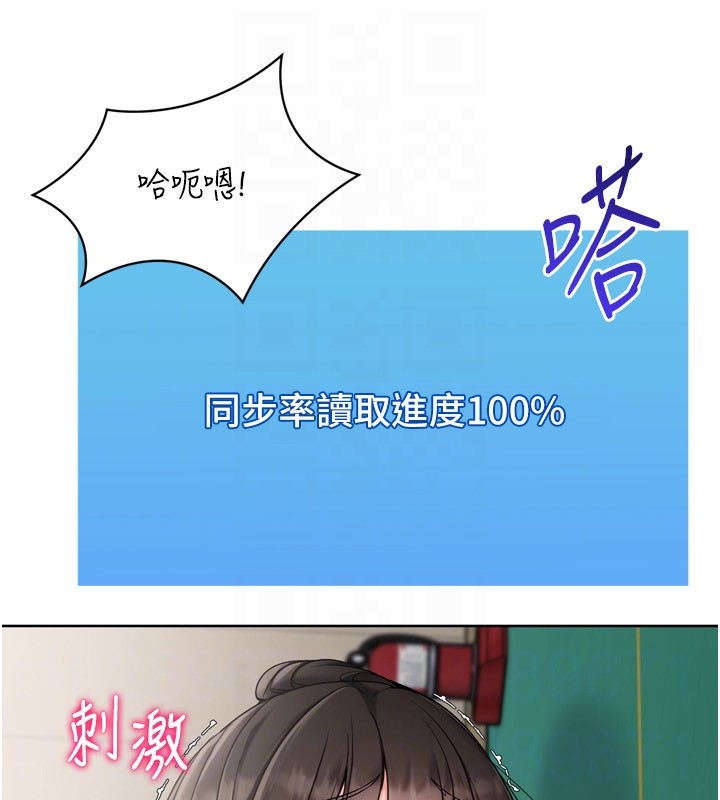 第83话-忍住高潮也是种训练