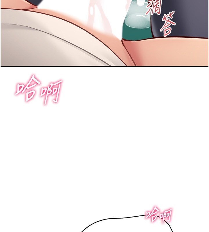 第83话-忍住高潮也是种训练