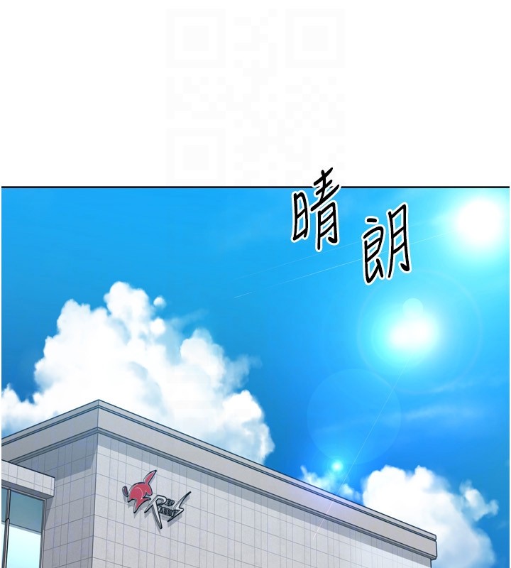 第83话-忍住高潮也是种训练