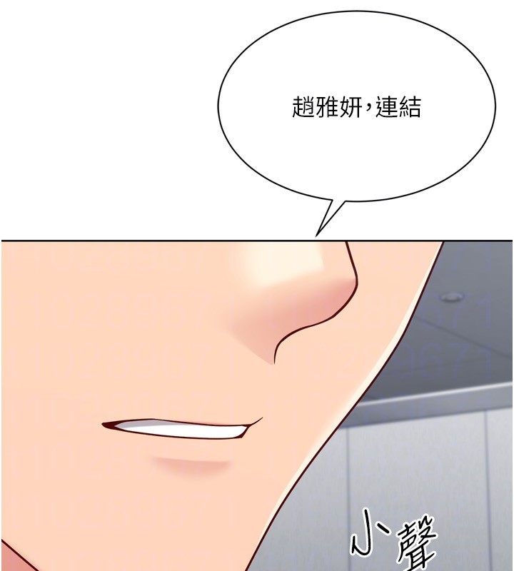 第83话-忍住高潮也是种训练