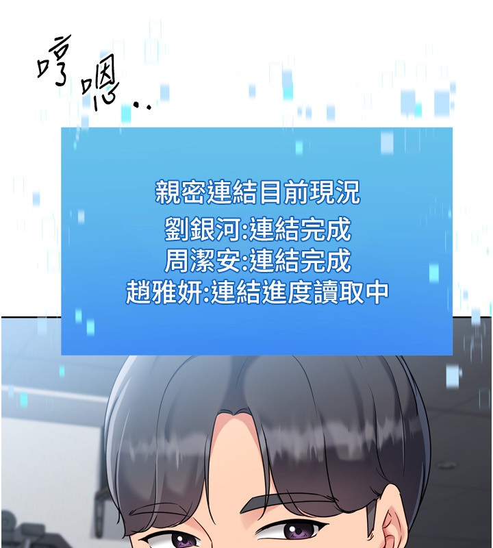 第83话-忍住高潮也是种训练