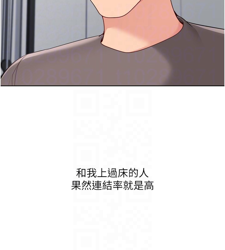 第83话-忍住高潮也是种训练