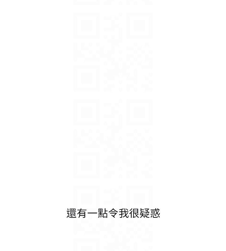 第83话-忍住高潮也是种训练