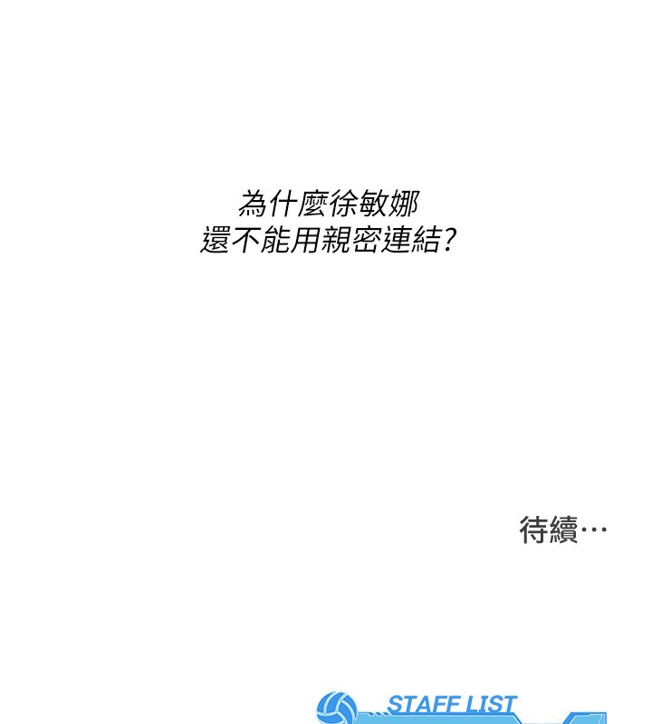 第83话-忍住高潮也是种训练