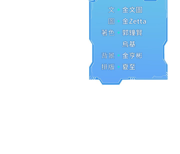 第83话-忍住高潮也是种训练