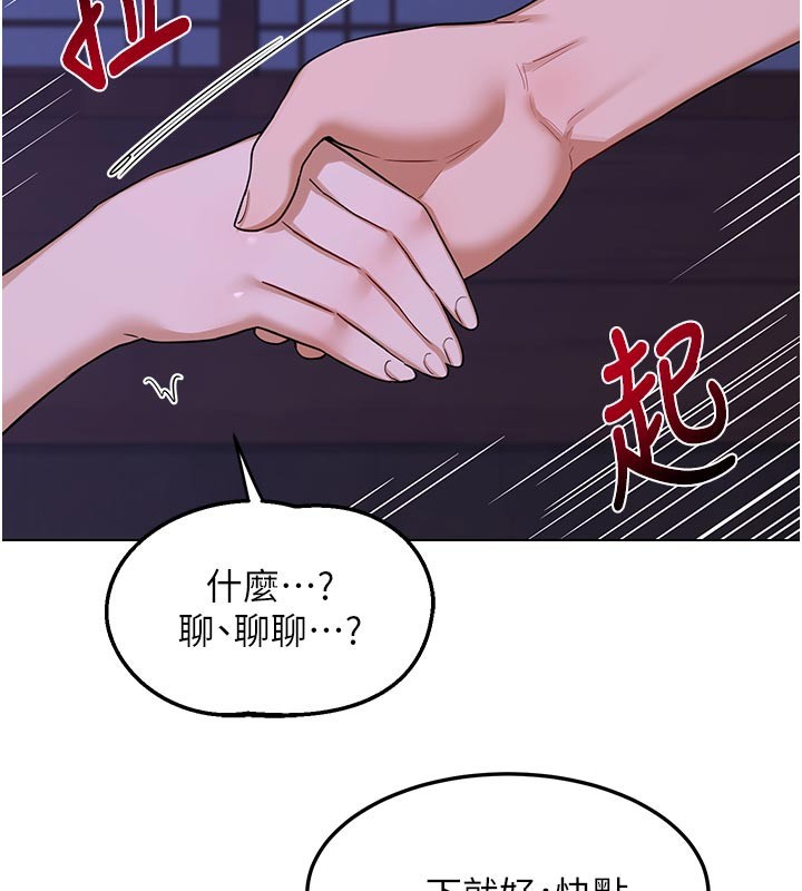 第56话-初次升天的快感