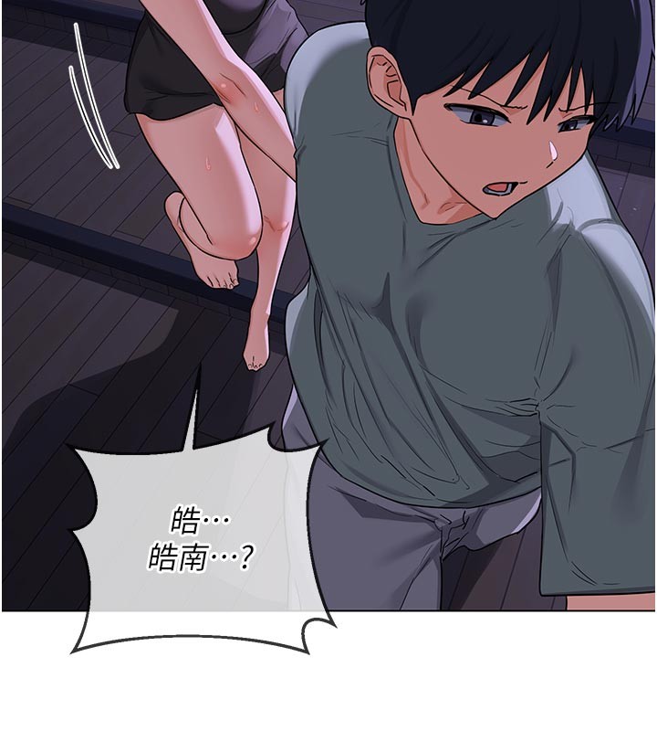 第56话-初次升天的快感