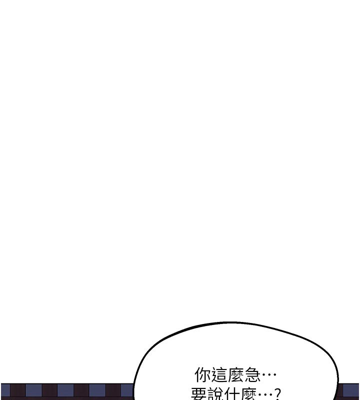第56话-初次升天的快感