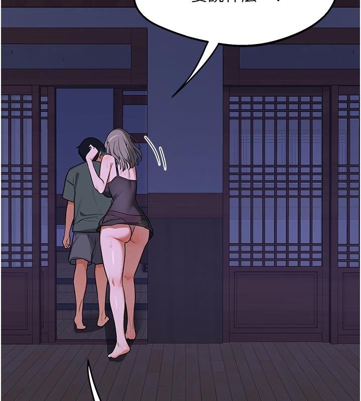 第56话-初次升天的快感