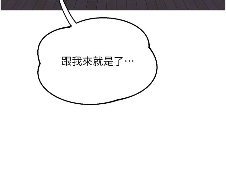 第56话-初次升天的快感