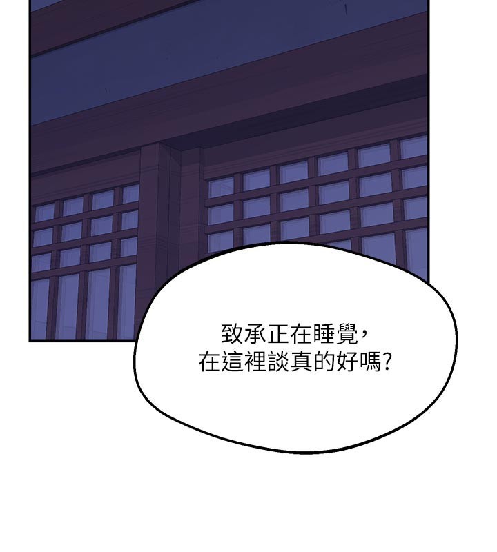 第56话-初次升天的快感