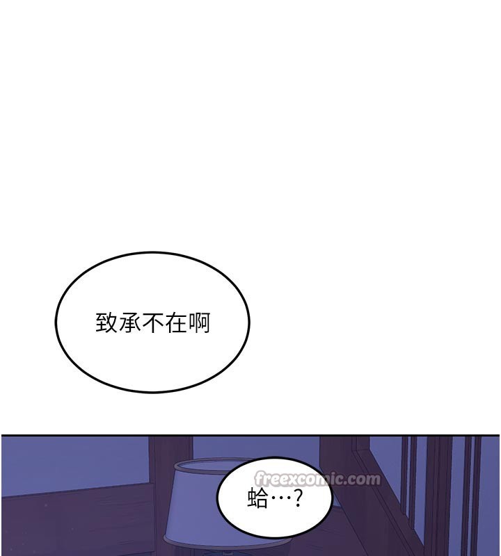 第56话-初次升天的快感