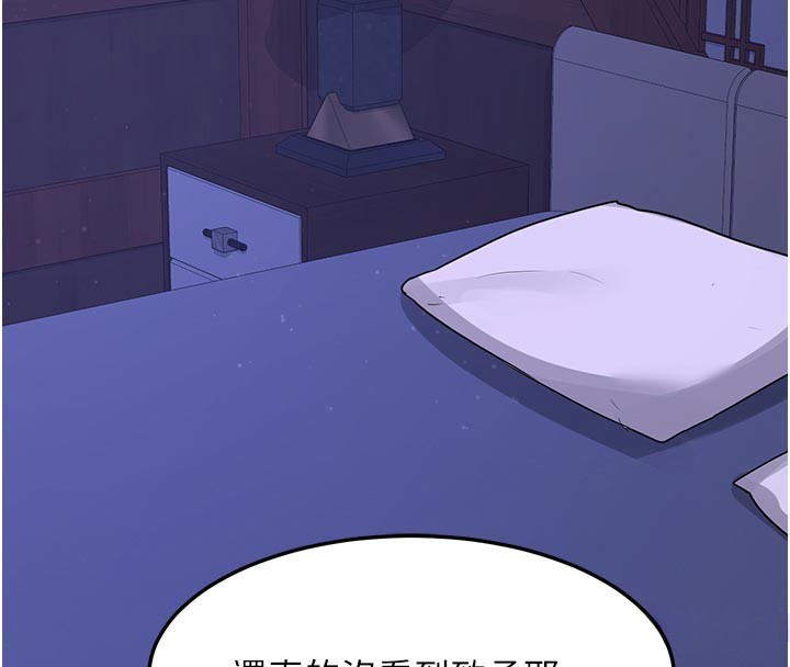 第56话-初次升天的快感