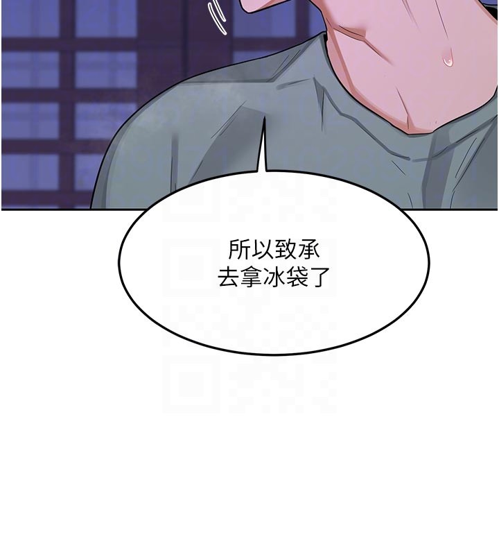 第56话-初次升天的快感